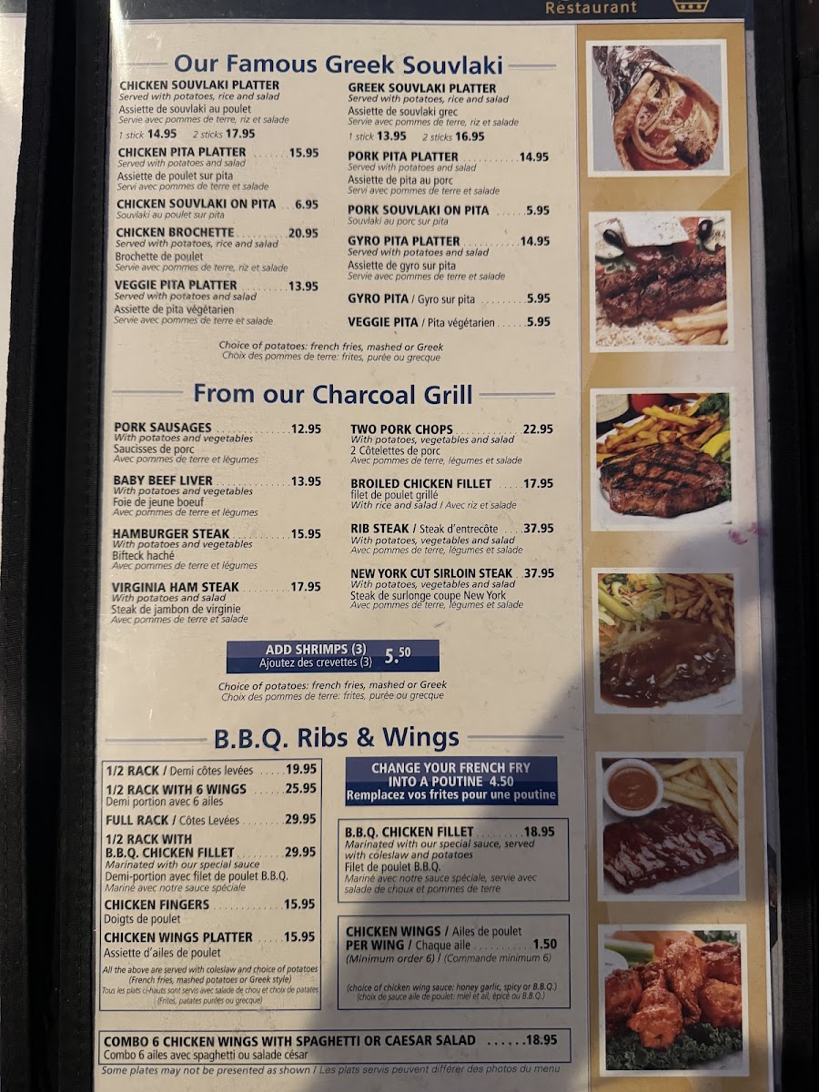 King George Restaurant Menu - Image 5